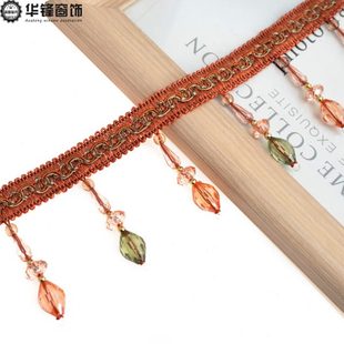 饰珠子花边辅料配件流苏吊坠水晶珠约11.5米 9公分窗帘帘头底边装