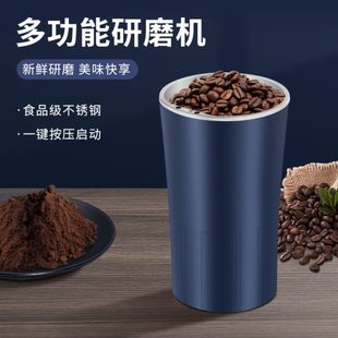 家用研磨机小型打粉机不锈钢电动磨豆机粉碎机研磨器迷你磨粉机