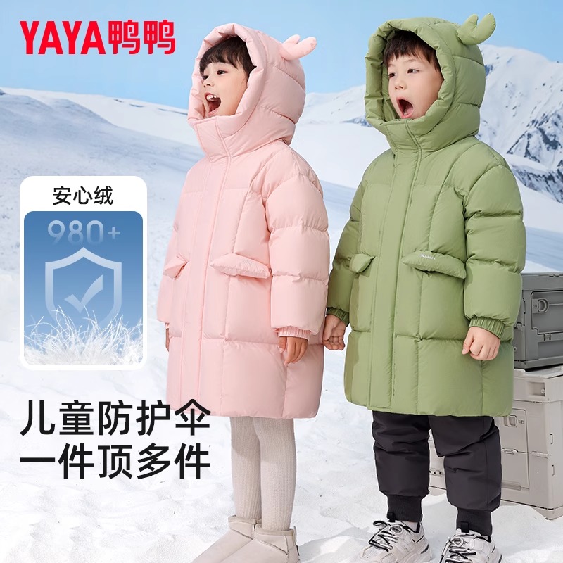 鸭鸭长款加厚男女童羽绒服新款