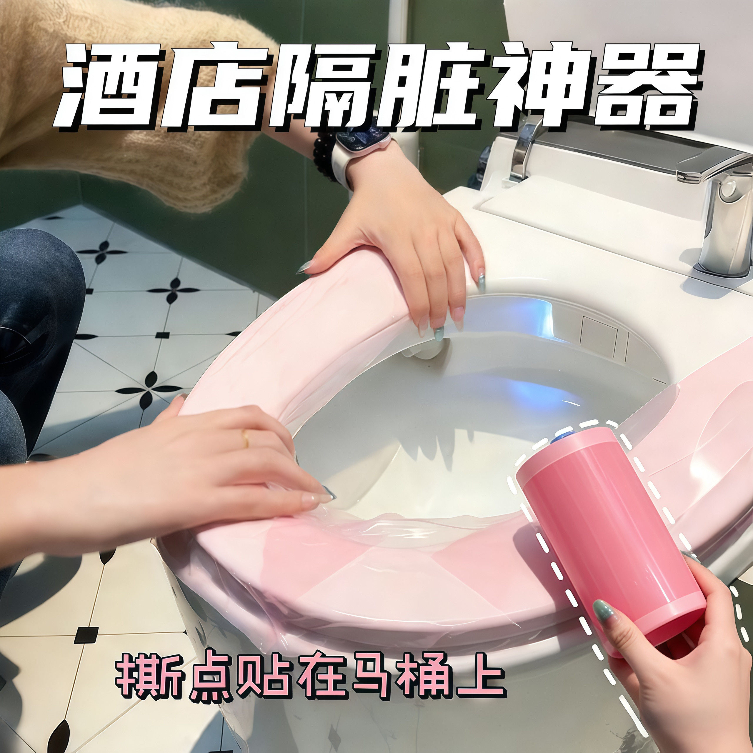 一次性酒店马桶隔脏垫子牙科蓝膜保护膜小卷非医用口腔隔离膜蓝色