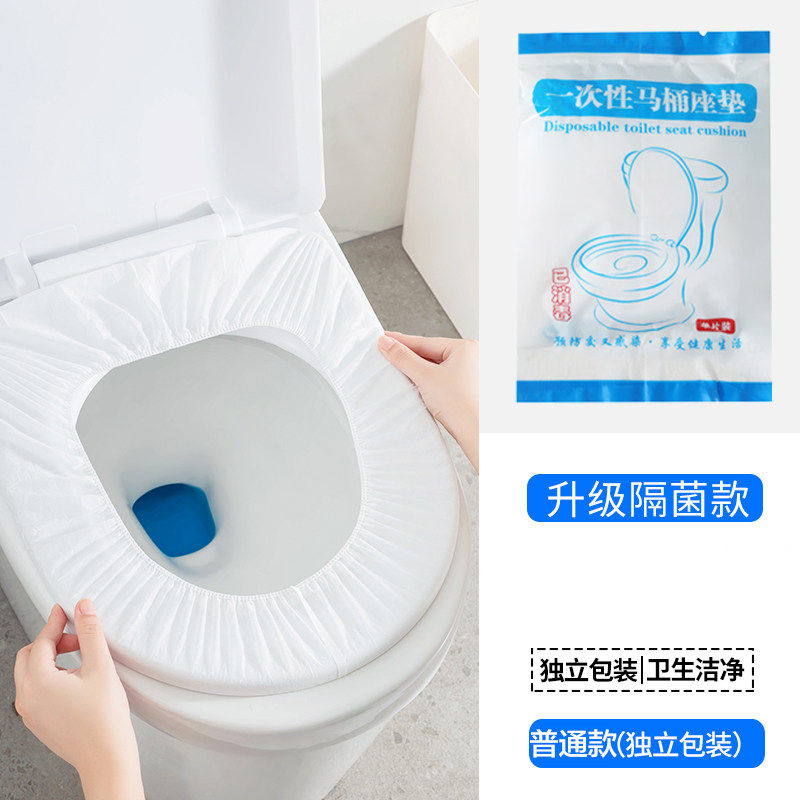 一次性马桶坐垫便垫套产妇月子家用加厚旅行酒店专用马桶圈马桶套