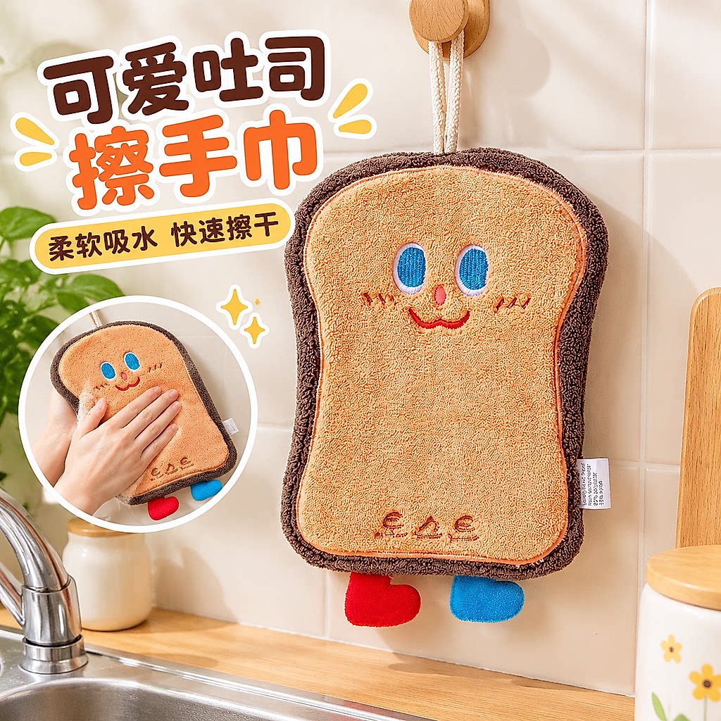 可爱擦手巾挂式吸水加厚卫生间毛巾洗手小方巾厨房抹布卡通擦手帕