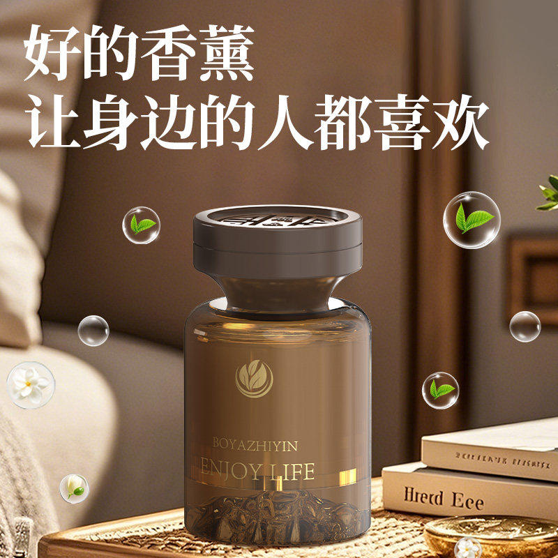 车上热卖车载香薰2026新款