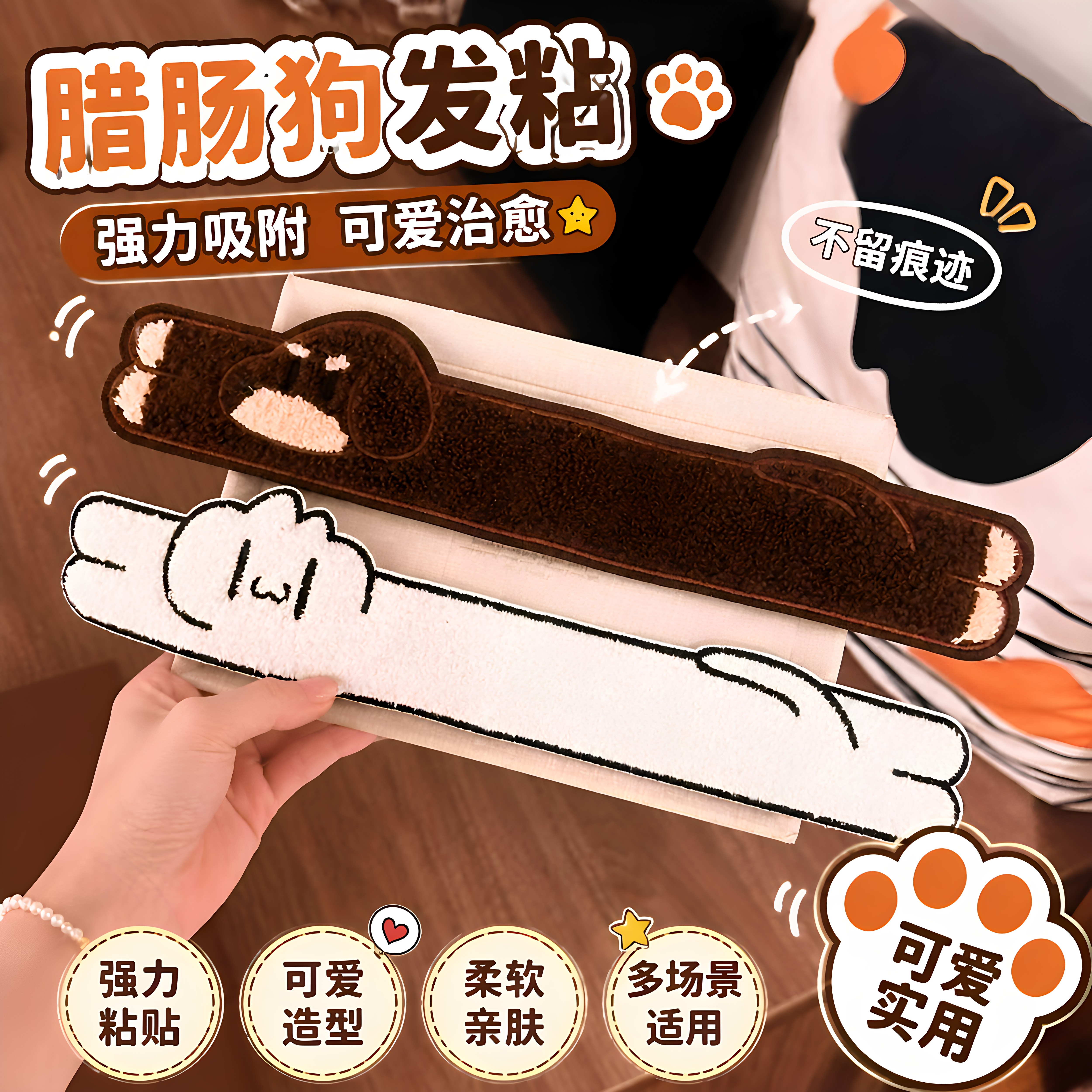 可爱腊肠狗洗脸刘海两用发箍