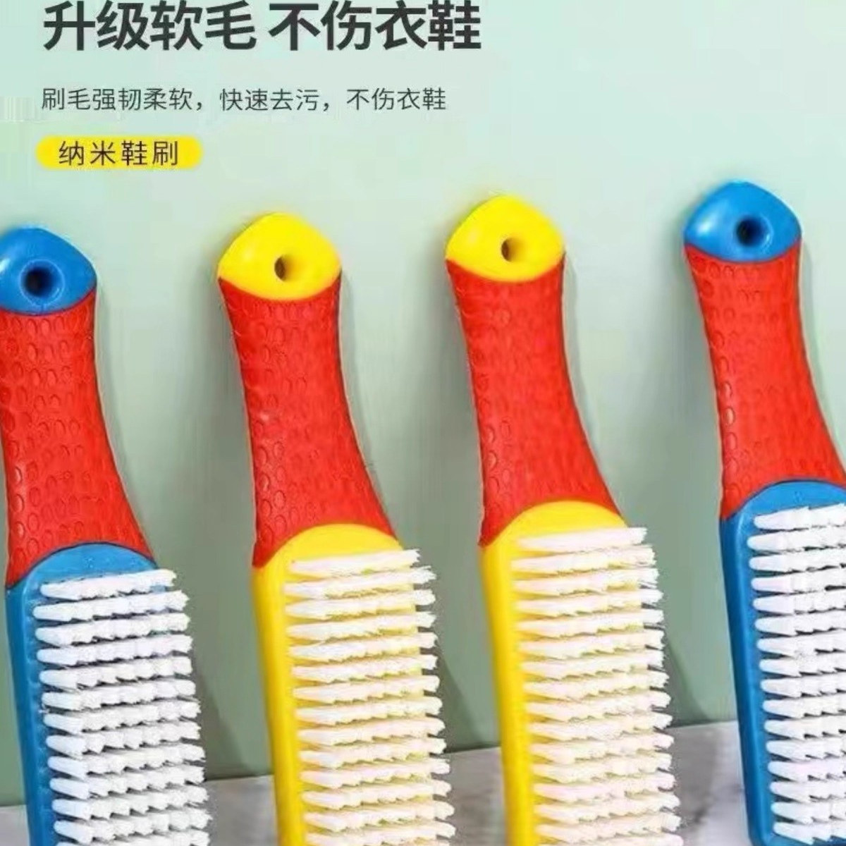 新款家用软刷毛超软长毛硬毛鞋刷
