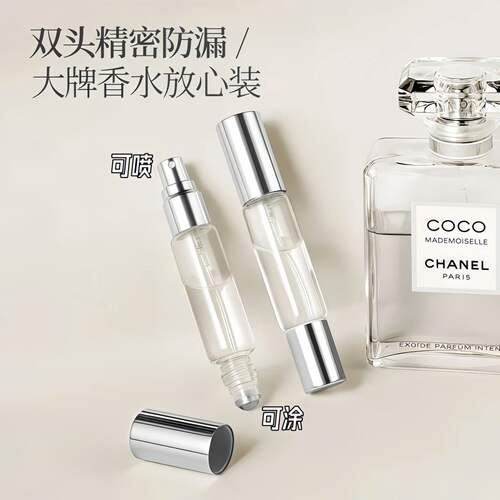 香水分装瓶花露水喷雾瓶