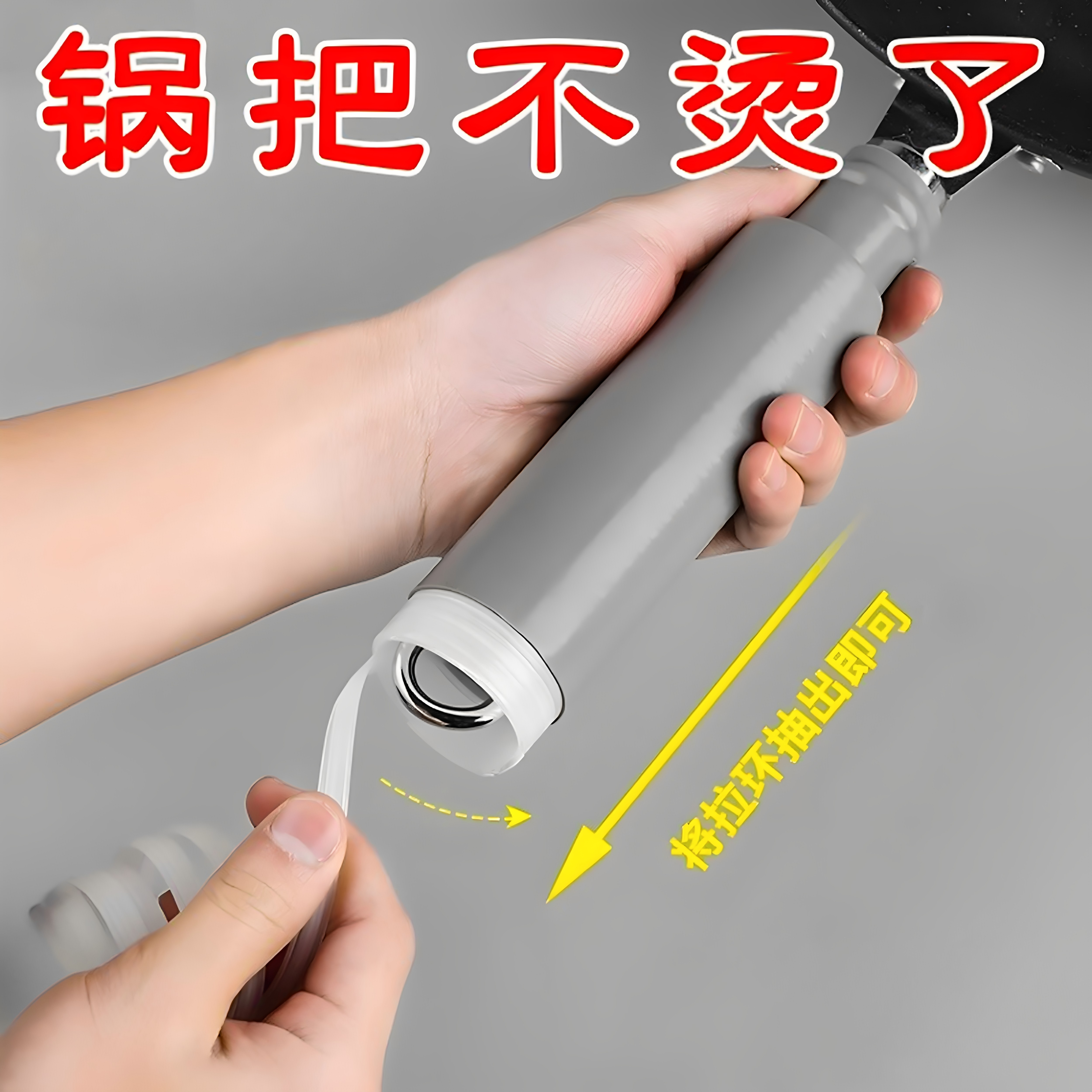 防烫炒锅手柄隔热套不锈钢铁锅大勺子炒菜锅铲硅胶手柄套通用防滑