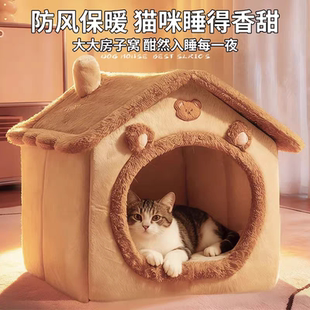 加厚安全感别墅狗窝 冬天保暖猫屋猫咪房子冬季 猫窝四季 通用封闭式