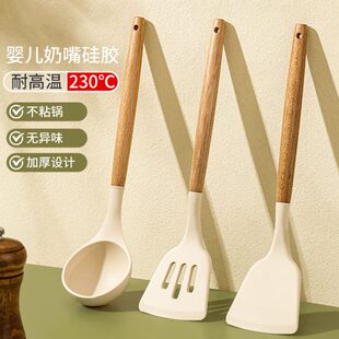 不粘锅专用锅铲硅胶铲炒菜铲子家用平底锅耐温勺子炒勺厨具套装