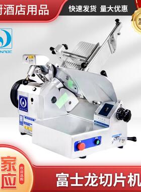 日本渡边富士龙切片机商用50/60351牛肉冻熟肉切肉机全自动刨肉机