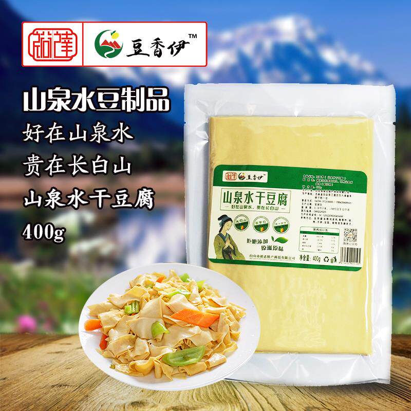 东北长白山泉水干豆腐千张鲜豆皮吉祥煮妇长白山泉水豆制品无添加