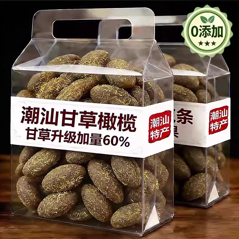 橄榄独立包装正宗橄榄甘草官方旗舰店潮汕特产九制0添加名果