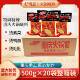 好情意特麻特辣重庆火锅底料500g 10袋商用浓香手工麻辣火锅底料