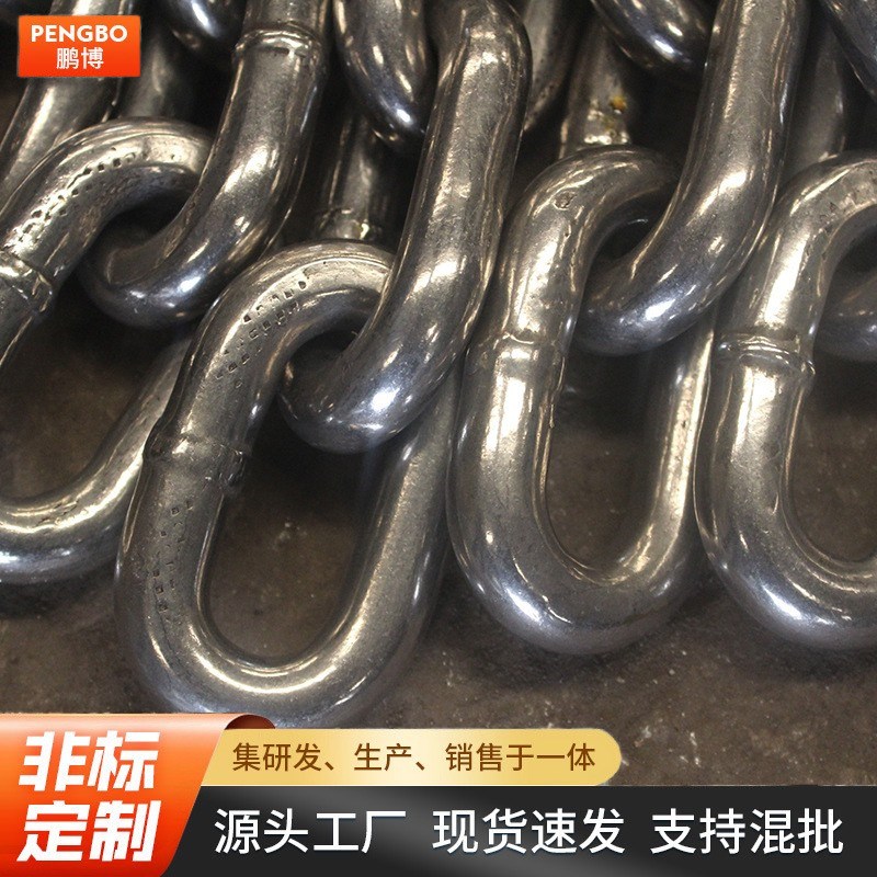 不锈钢链条1.2-k40mm矿用刮板机链条316不锈钢圆环吊装起重链条