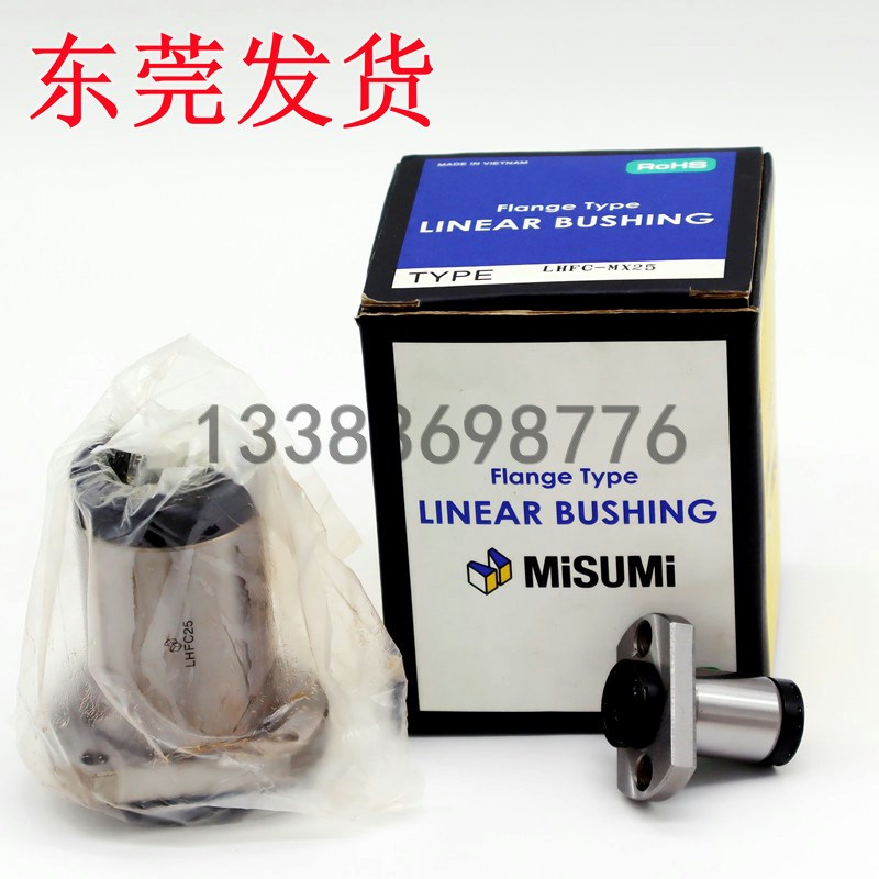 怡合达尺寸/精密高精度国产线性衬套轴承LMC61/71-d30T/40/35/50