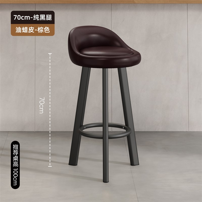 吧台椅现代简约h高脚凳吧台凳收银前台靠背高脚椅商用咖啡厅高凳