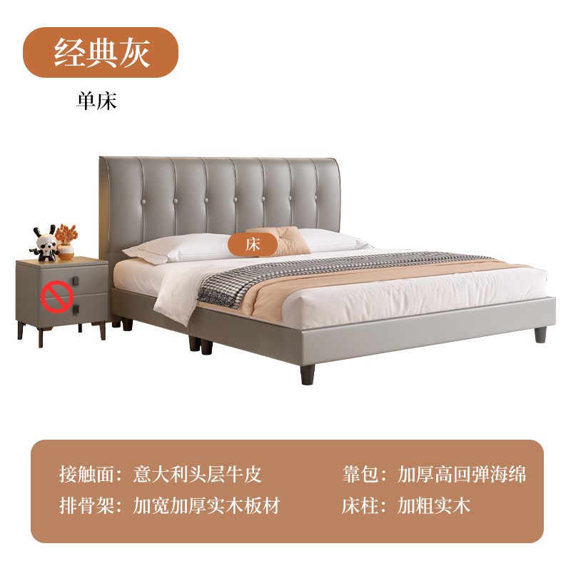 真皮床主卧室大床高端大气家用双人床现代G简约1.5米1.8榻榻米婚