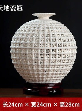 小天地方圆瓷瓶摆l件 中式家居客厅博古架酒柜装饰工艺礼品摆饰
