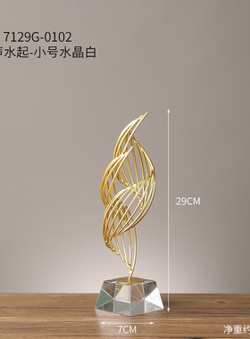 时来运转白色水晶球摆p件家居客厅招财轻奢书房玄关酒柜摆设装饰