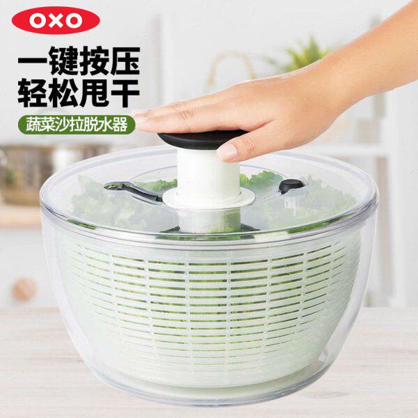 OXO蔬菜脱水器家用水果沙拉甩干机洗菜盆沥水篮厨房滤水手动神器