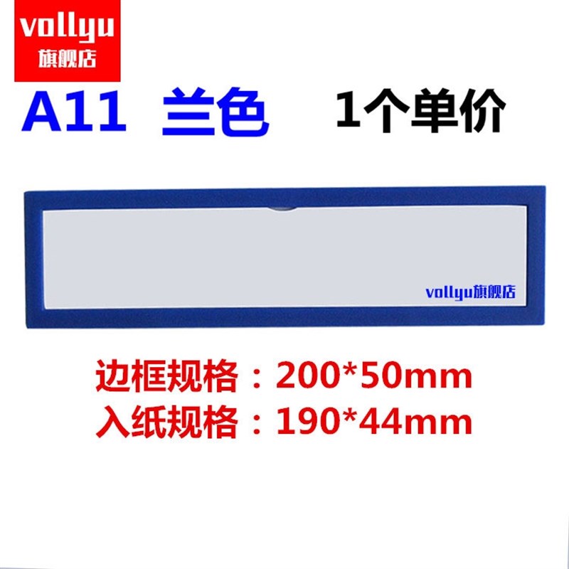 全磁标准化磁性标签牌仓库货架强磁吸标识牌库房管理物料卡套库存