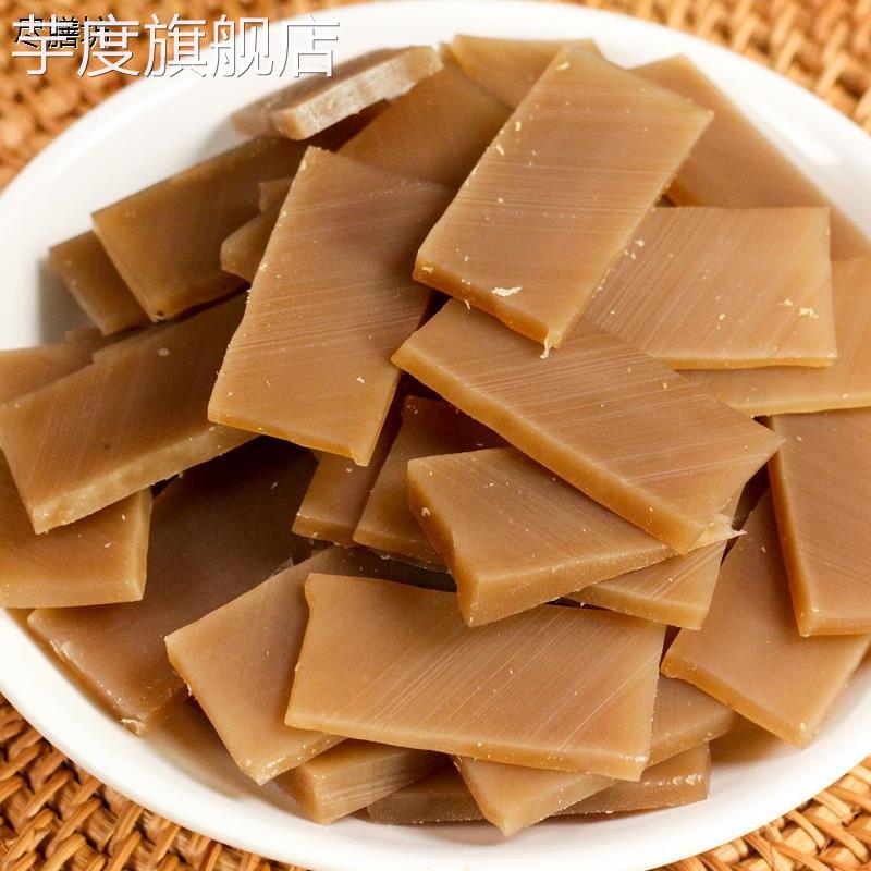 蕨粑贵州特产炒腊肉小吃农家土特产蕨根粉粑特色蕨菜粑红薯粑粑