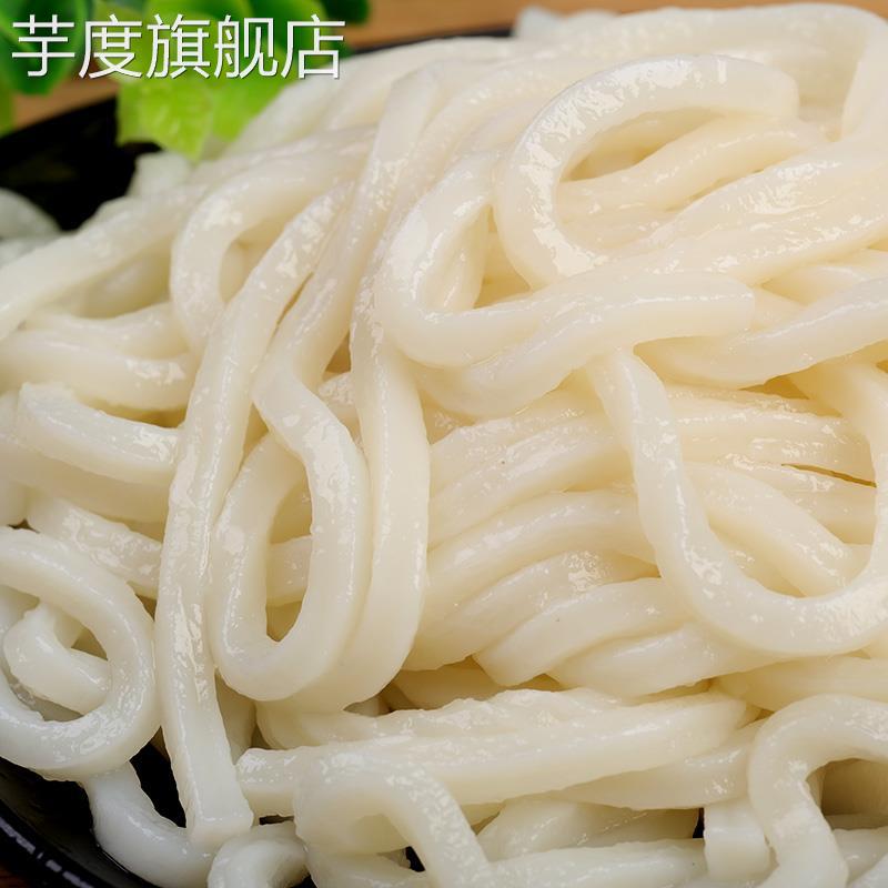 包邮日式托福乌冬面 750g*2袋 冷冻面食日料食材劲道面条进口面粉