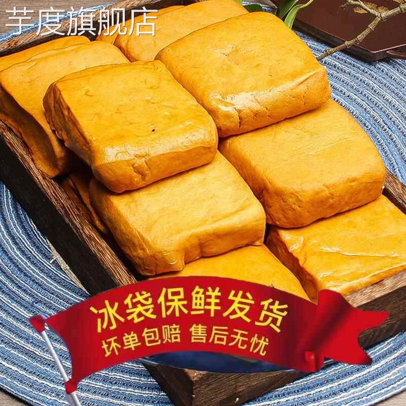 攸县香干黄豆制品香干正宗湖南豆干软嫩新鲜花石豆腐干旗舰店