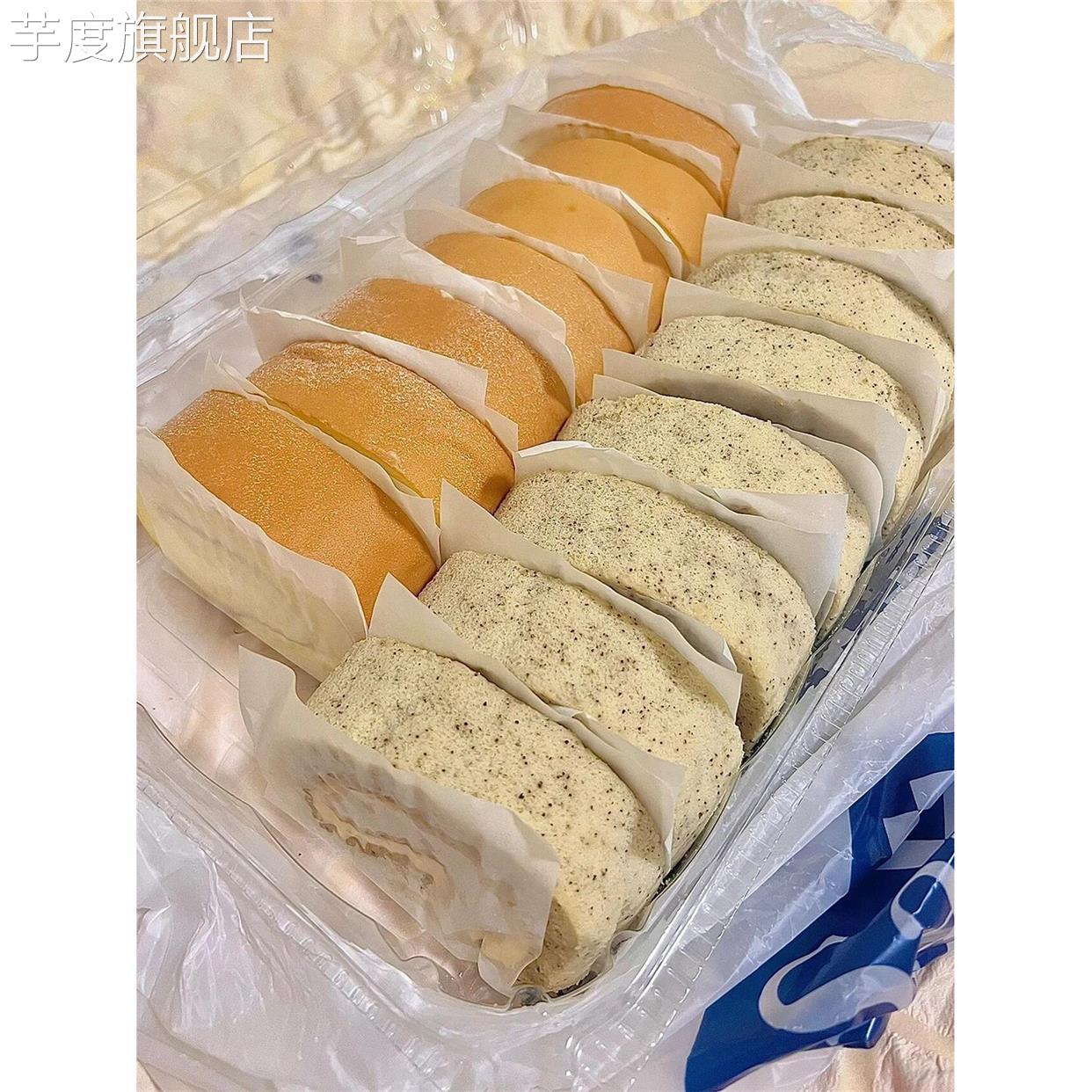 恩喜村瑞士卷蛋糕卷超市同款奶油红茶甜品嗯食品旗舰店