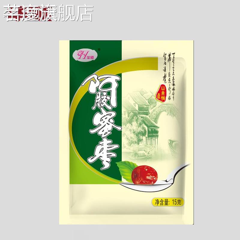 华硕阿胶蜜枣金丝蜜枣15g小包航空食品同款办公休闲零食蜜饯果干