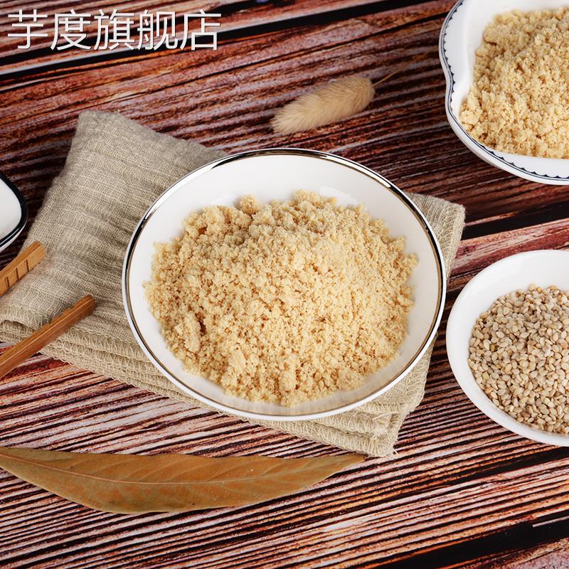 现磨炒熟纯白芝麻粉仁脱皮商用家用调料厨房烧烤烘焙干吃超细即食