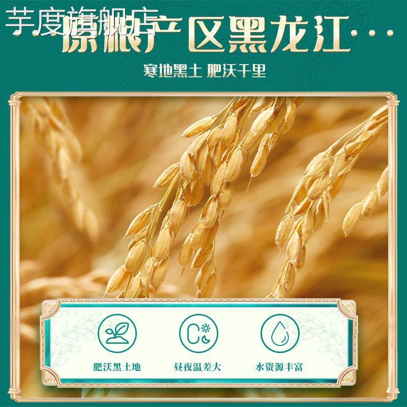 [2024年新米]柴火大院长粒香米2.5kg*2/4袋10斤20斤东北大米真空