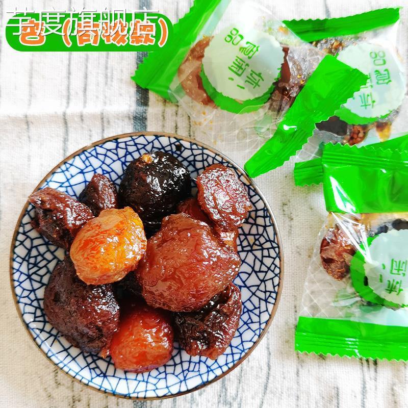 凤凰老式甘草杏小袋228g杏干甘草杏肉无核儿时零食甘肃特产甘草杏