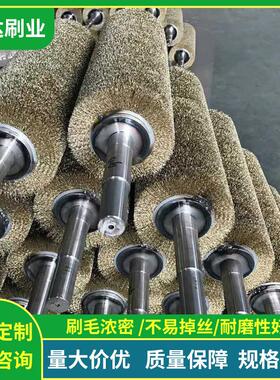 304不锈钢丝刷辊 清洗镀铬金属表面处理 除锈去毛刺 工业机械刷辊