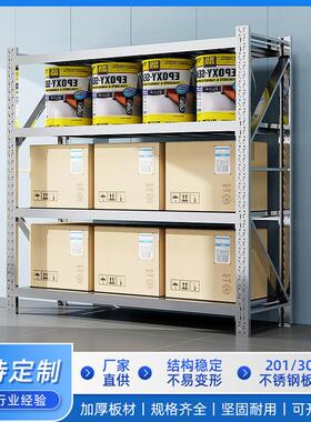 304不锈钢货架重型仓储架冷库快递站多层储物架可调节仓库置物架
