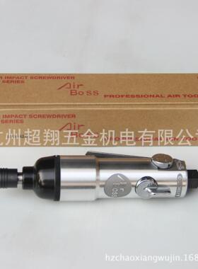 台湾亚柏士AB-4.5S风批 AirBoss气动螺丝刀 风动工业级起子机改锥