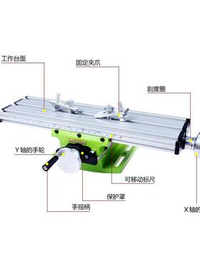 迷你强6300十字铣床工作台小型铝合金钻铣床 配台钻电钻支架使用