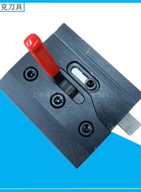 现货供应折弯机快夹 红色手柄折弯机夹具 厂家销售模具安装夹板