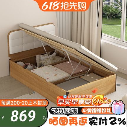 侧开气压无床头k床箱体储物床实木软靠床小户型高箱收纳床可定制