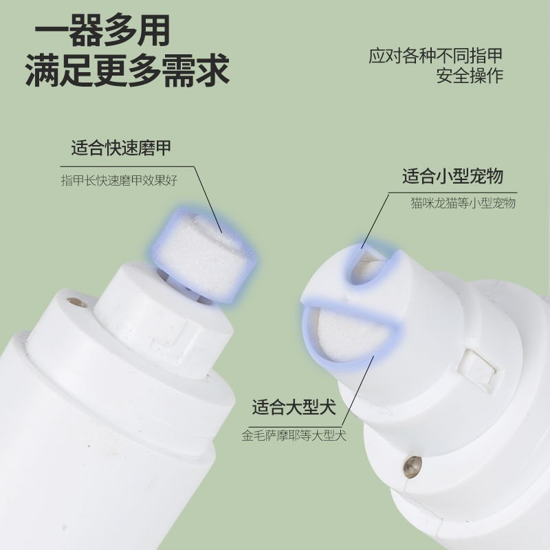 现货供应电动宠物磨脚器带灯宠物磨甲器电池款狗狗Y清洁磨甲器