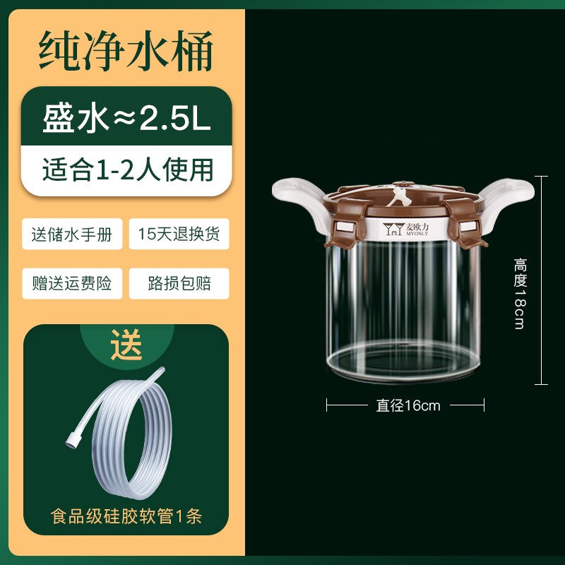 麦欧力玻璃水桶家用储水用纯净水桶饮水机水桶大容量功夫茶储水罐