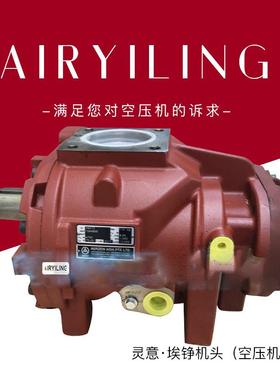螺杆空压机配件 主机头 埃铮机头VMX37D 37KW 压缩机配件