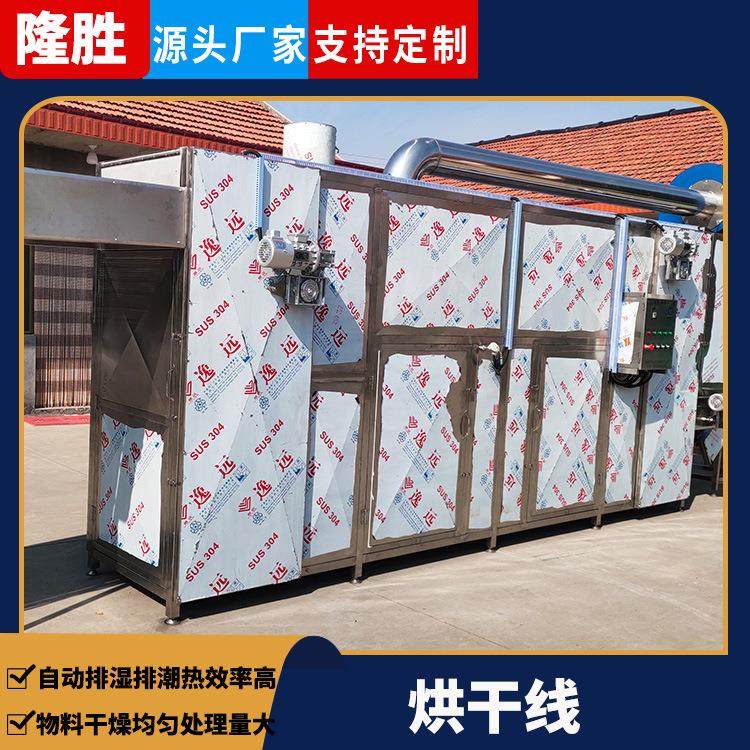 干豆角脱水烘干流水线 茄子竹笋全自动干燥机 梅豆角烘干机设备,机械设备,干燥机/干燥箱/烘干机,淘宝优惠券,粉丝福利购,淘宝优惠卷