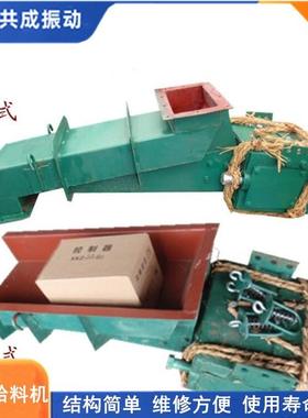 矿山冶金电机给料设备 振动给料机 GZ2号电磁喂料机 给料匀产量大