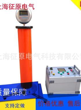 ZGS-Z 300KV/10mA直流高压发生器静电发生器电缆直流耐压试验装置
