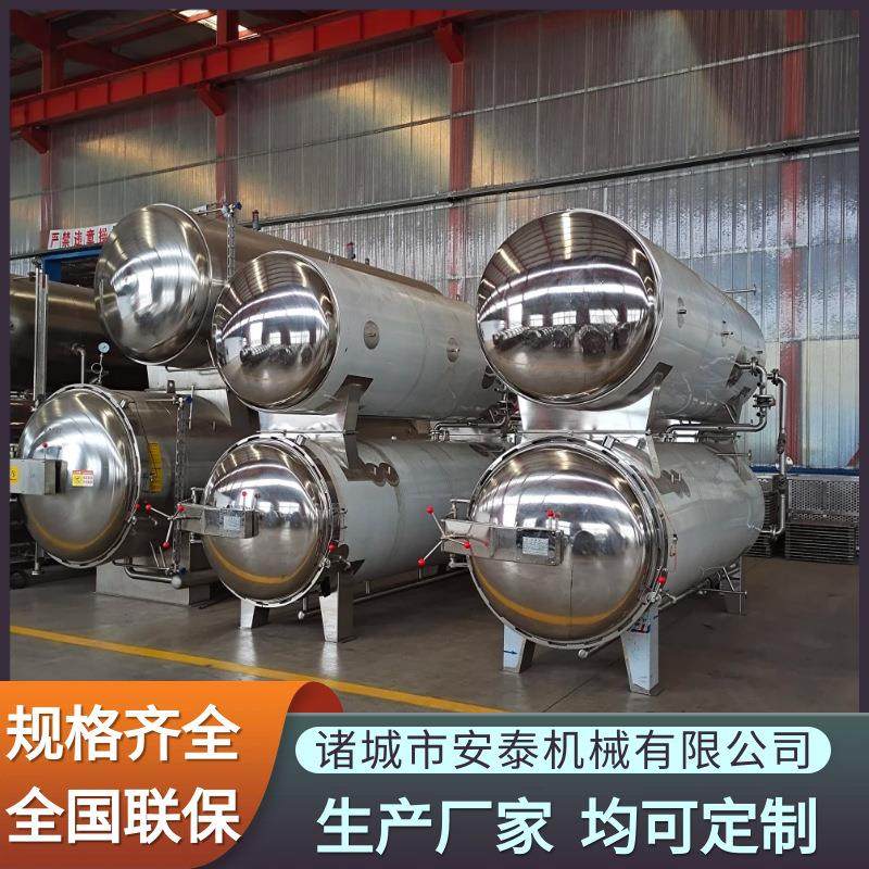 电加热驴肉高压杀菌釜 四川腊肉腊肠高温杀菌锅 酱牛肉水浴杀菌锅,机械设备,消毒灭菌设备,淘宝优惠券,粉丝福利购,淘宝优惠卷