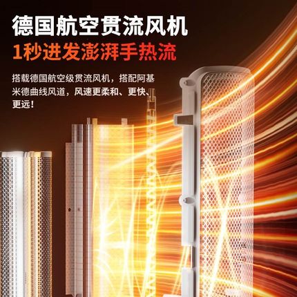 暖风机家用取暖器2024新款石墨烯大面积电热婴儿浴室洗澡油汀节能