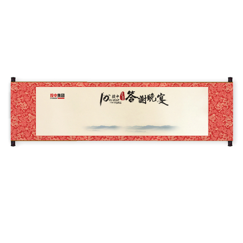 签名本 婚书 奖状 签到本 嘉宾题名录 拜师帖 军令状 签名卷轴