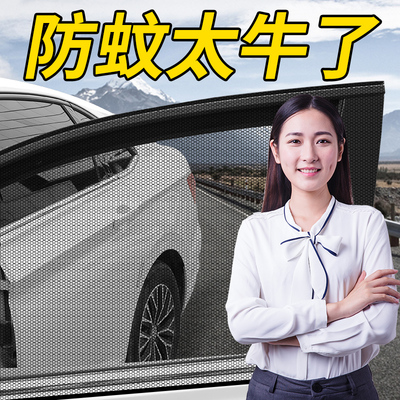 哈弗h6大狗h2h9汽车窗帘f7遮阳m6防蚊网纱窗车内用品配件大全
