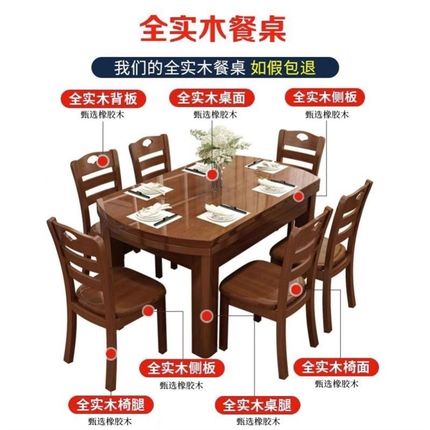 全纯实木餐桌椅组合可伸缩折叠吃饭桌子中式家用小户型圆桌长方形